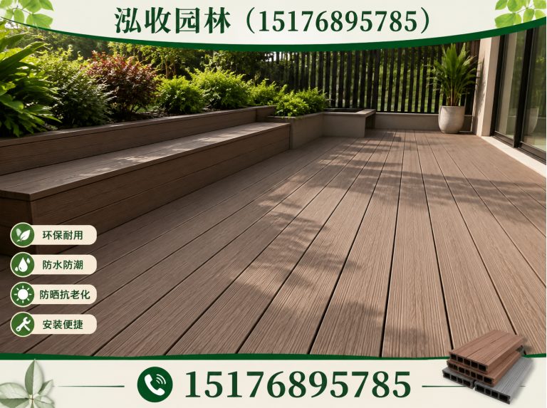九江塑木地板展示图